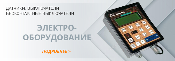 ИвСпецКран